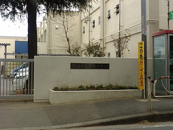 海神中学校（490m）