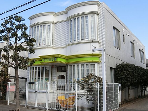 ゆう保育園(571m)