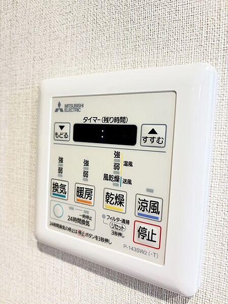 カビの発生も抑制出来ます!また暖房・涼風機能も付いているので冬はいつでも暖かく、夏は涼しく、雨の日でも洗濯物が乾くのも良いですよね!梅雨の時期など重宝します。