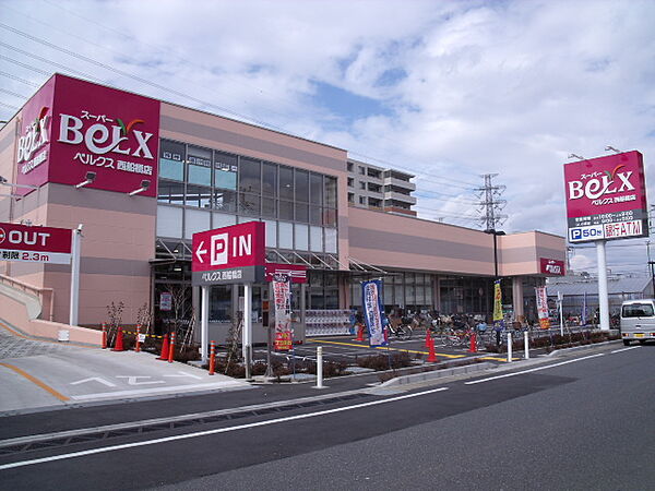 ベルクス西船橋店（498m）