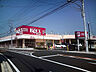 周辺：ベルクス市川宮久保店（888m）