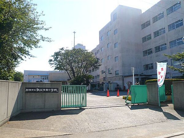 飯山満南小学校