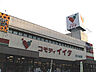 周辺：コモディイイダ北小金店564ｍ
