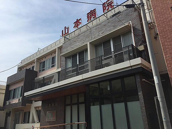 山本病院401ｍ