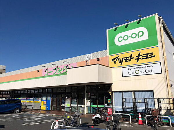 コープ薬円台店