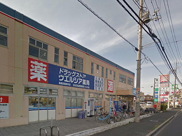ウエルシア船橋田喜野井店