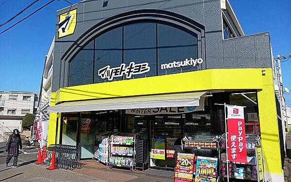 マツモトキヨシ船橋前原店