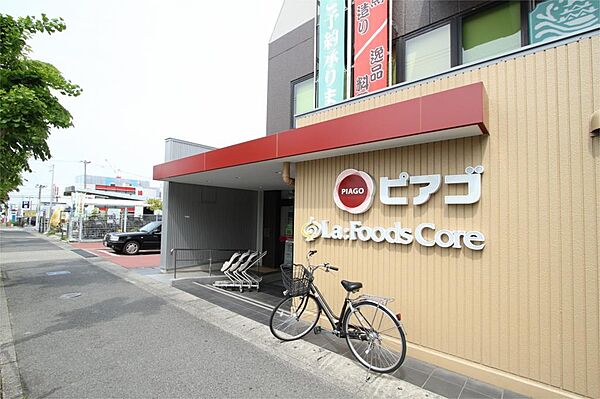 ピアゴ赤池店（785m）