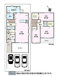 長久手市野田農 B棟