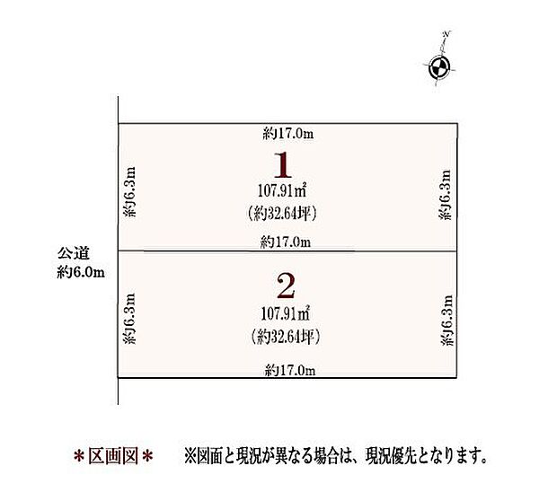 区画図：323000497214
