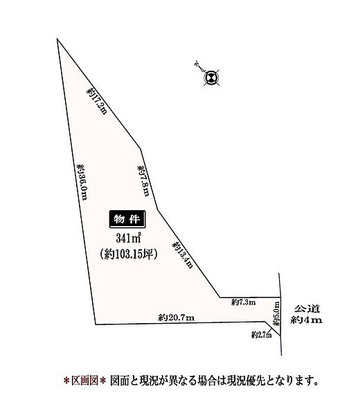 区画図：323000498124