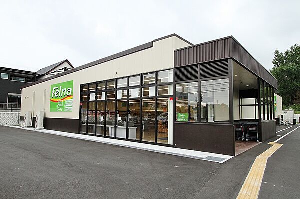フェルナ赤池店（1389m）