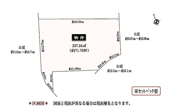 区画図：323000521162