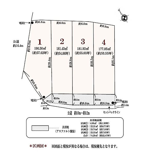 区画図：323000526850