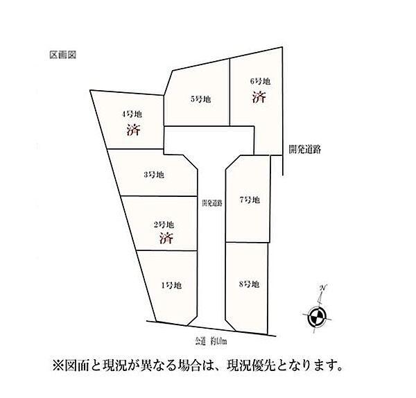 区画図：323000530013