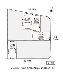 日進市南ケ丘2丁目 区画7-14