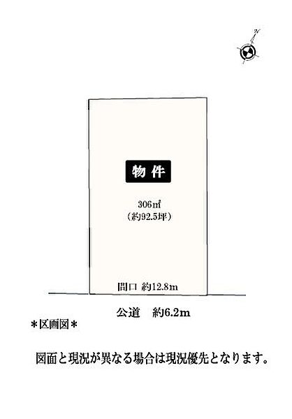 区画図：323000530825