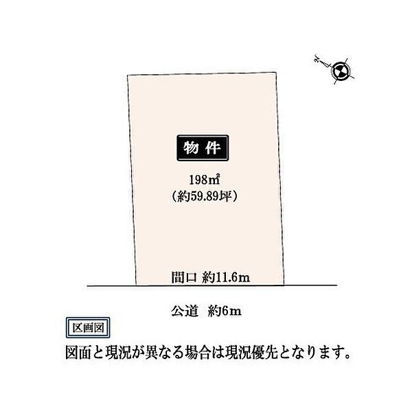 区画図：323000469688