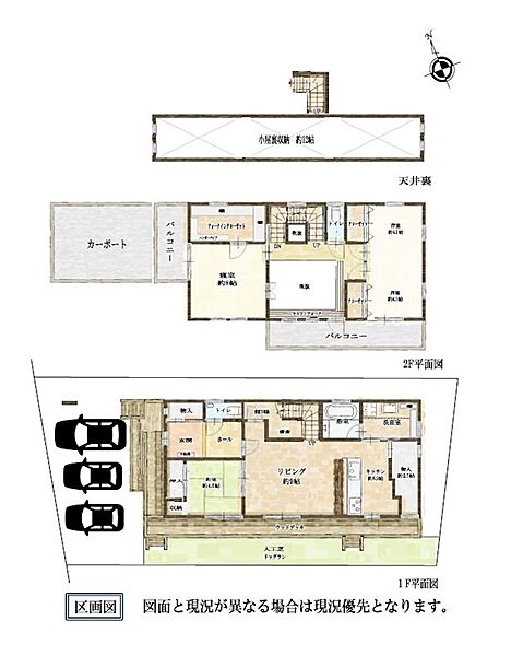 間取り：323000442698
