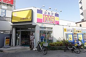 シャーメゾン　リュクス  ｜ 大阪府豊中市曽根西町2丁目（賃貸マンション1K・2階・31.52㎡） その10