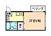 アイミーハウス2階4.5万円