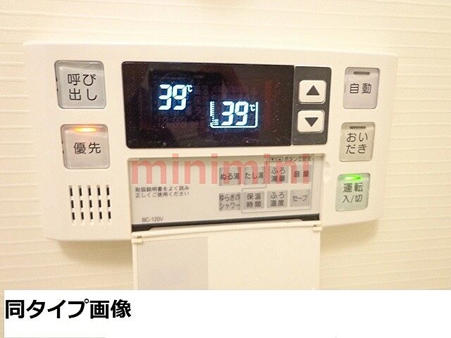 浴室