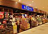 周辺：カルディコーヒーファームイオンタウン茨木太田店 1272m