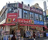 サンドラッグ阪急富田駅前店 396m