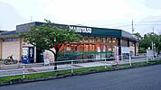 スーパーマルヤス玉川店 157m