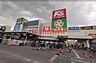 周辺：ライフ高槻城西店 420m