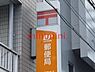 周辺：島本水無瀬郵便局 1261m
