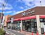周辺：デイリーカナートイズミヤ豊新店 581m