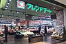 周辺：フレンドマート健都店 621m