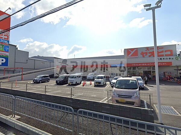 画像27:スーパーヤオヒコ八尾木の本店(スーパー)まで604m