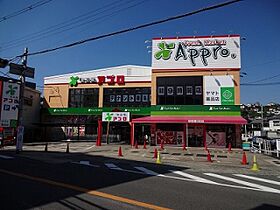 ステラウッド旭ケ丘  ｜ 大阪府柏原市旭ケ丘３丁目（賃貸アパート1K・2階・27.00㎡） その25