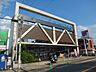 周辺：万代志紀店(スーパー)まで550m