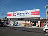 周辺：ココカラファイン　志紀西店(ドラッグストア)まで750m