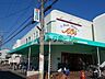 周辺：スーパーアオイ(スーパー)まで158m