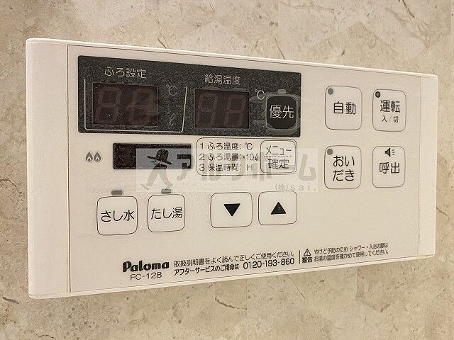 浴室