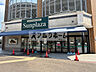 周辺：サンプラザ柏原店(スーパー)まで578m