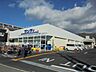 周辺：サンディ柏原店(スーパー)まで747m