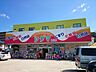 周辺：スーパードラッグシグマ柏原大県店(ドラッグストア)まで1319m