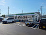 周辺：ファミリーマート柏原平野店(コンビニ)まで649m