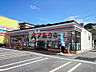 周辺：セブンイレブン柏原大県4丁目店(コンビニ)まで352m