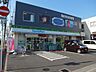 周辺：ファミリーマート柏原清州店(コンビニ)まで541m