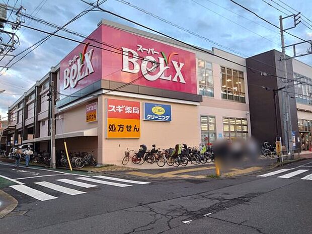 BeLX(ベルクス) お花茶屋店　224ｍ
