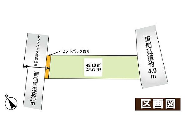 区画図：313004687557