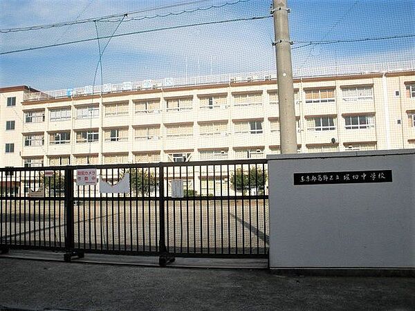 葛飾区立堀切中学校 徒歩11分。 810m