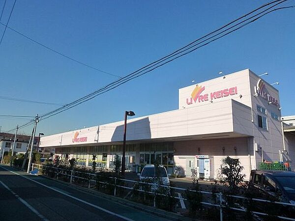リブレ京成堀切店 徒歩8分。 630m