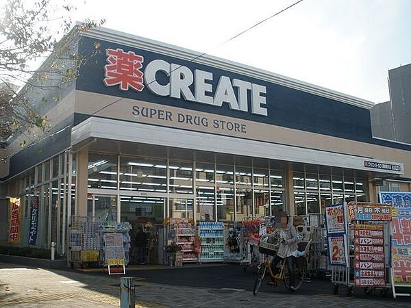 クリエイトエス・ディー葛飾堀切店 徒歩8分。 600m